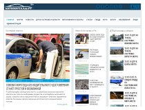 Автопортал 44 региона