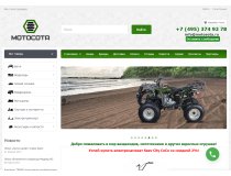 Интернет-магазин техники