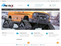 Магазин внедорожной техники